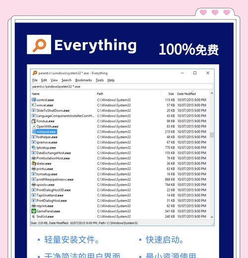 易聚合搜索引擎网址是什么？易聚合搜索引擎的使用方法是什么？