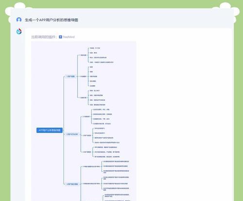 ai思维导图搜索引擎怎么用？ai思维导图搜索引擎的使用技巧有哪些？