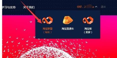 阿里seo搜索怎么设置？需要写代码吗？