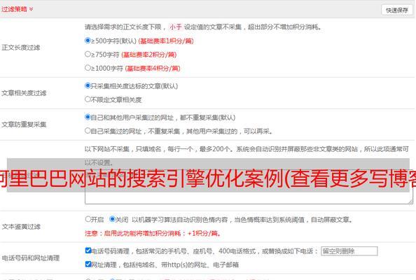 搜索引擎需要写代码吗？为什么？