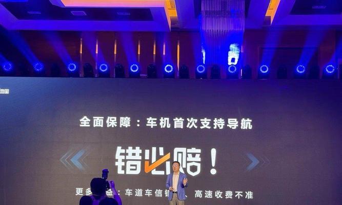 特斯拉的百度搜索引擎是什么？