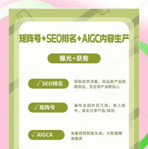 威特迪使用的是哪种搜索引擎软件？