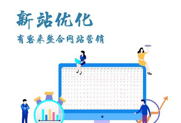 贵州广告seo优化的常见问题有哪些？
