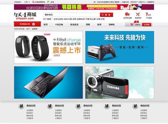 网讯网站排版优化建议如何撰写？