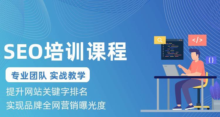 垫江县电商seo优化的常见问题是什么？