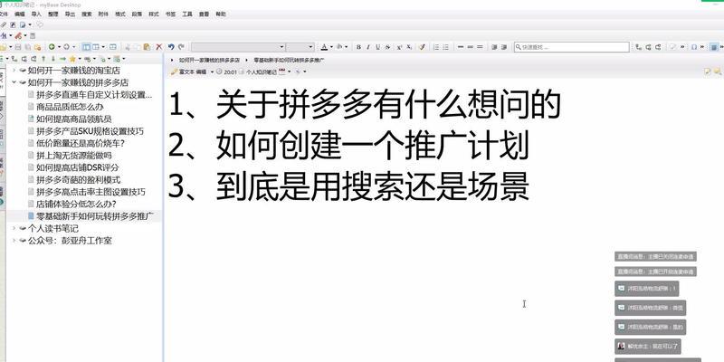 关键词智能计划优化投产的步骤是什么？