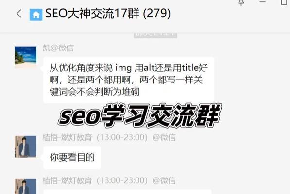金色搜索引擎的含义是什么？