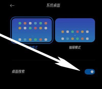 小米关闭选择搜索引擎？用户如何更换默认搜索引擎？