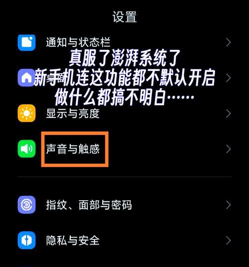 小米关闭选择搜索引擎？用户如何更换默认搜索引擎？