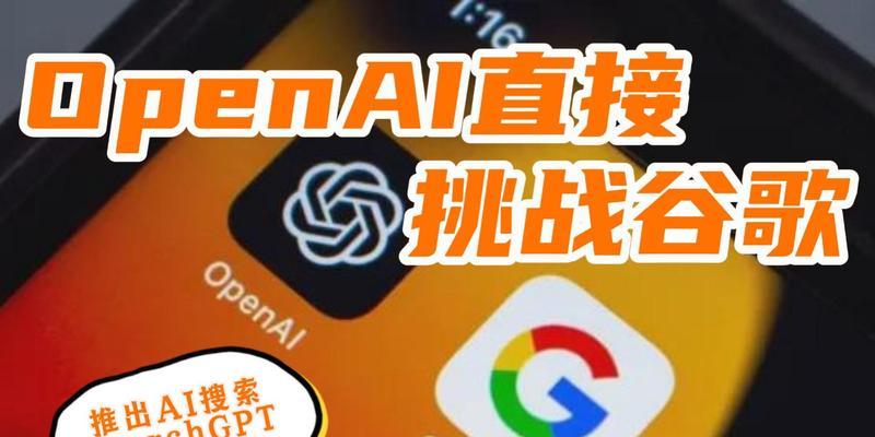 被谷歌超越的搜索引擎是什么？还有哪些搜索引擎在竞争？