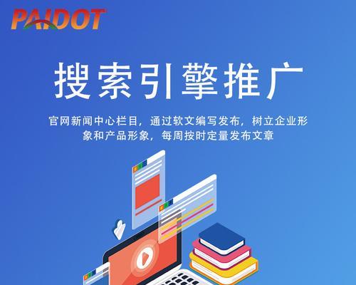 安徽seo推广优化厂家？如何选择合适的SEO服务提供商？