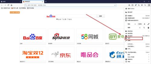 搜索引擎默认百度怎么改？如何更换默认搜索引擎设置？