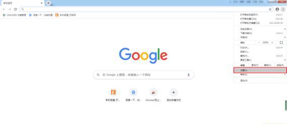 谷歌搜索引擎代理怎么设置？如何成为谷歌的搜索代理？