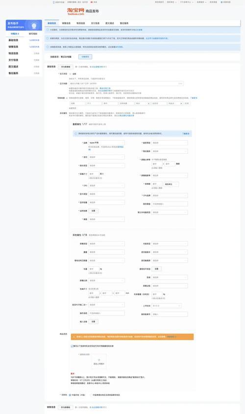 千牛关键词待优化怎么做？如何优化千牛平台的关键词？
