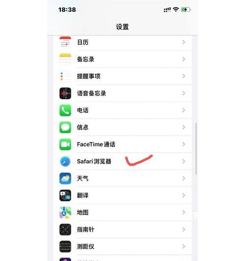 第一次使用ecosia搜索引擎应该注意什么？