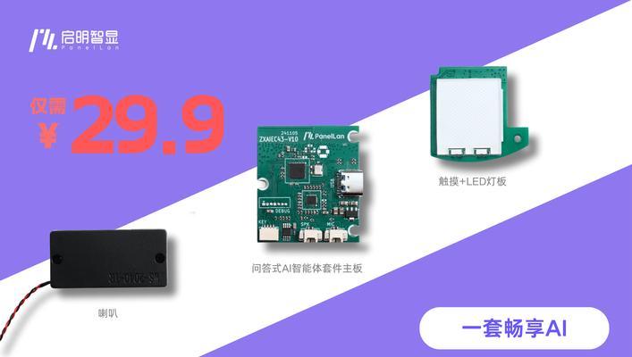 搜索引擎与问答式人工智能有何不同？