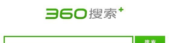 答辩搜索引擎是如何实现的？