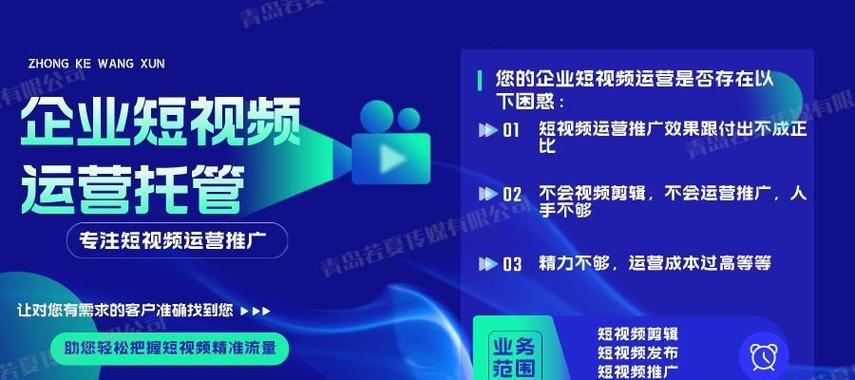 广东矩阵seo运营招聘需要哪些条件？