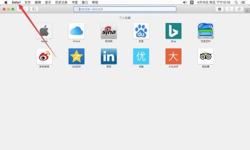 电脑如何快速弹出搜索引擎界面？