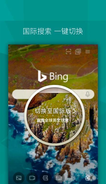 如何添加微软搜索引擎的地址？