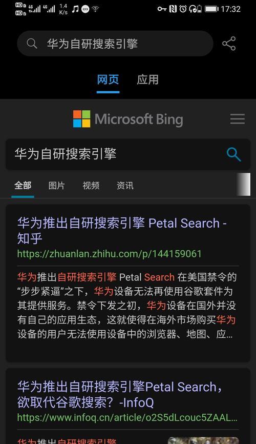 如何添加微软搜索引擎的地址？