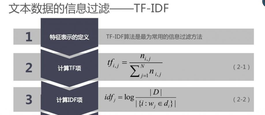 获取seo排名数据失败怎么办？