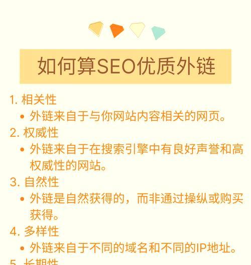 多级域名对seo的影响大吗？