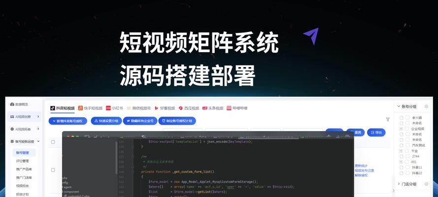 长安seo矩阵营销系统是什么？如何有效利用？