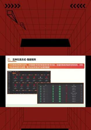 长安seo矩阵营销系统是什么？如何有效利用？
