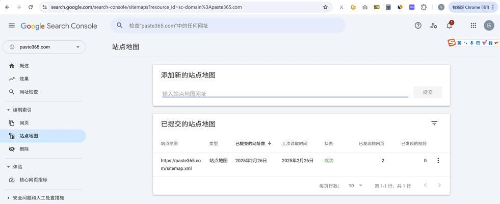 谷歌搜索引擎用什么扩展？扩展工具有哪些？