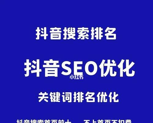 济南seo抖音指导招聘有哪些要求？