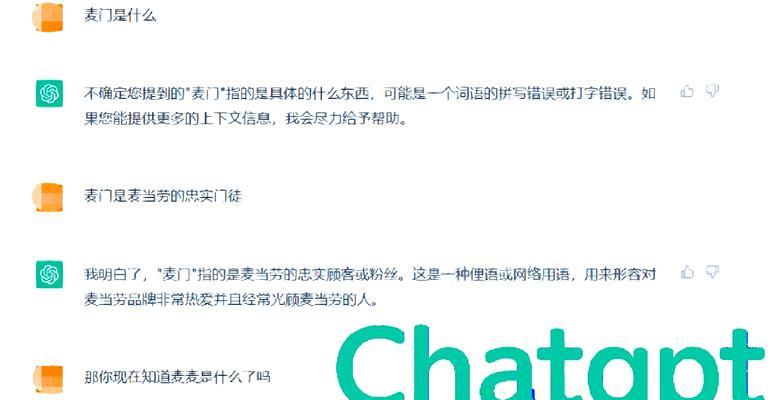 ebaybing搜索引擎是什么？如何使用？