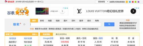 谷歌搜索引擎怎么更新？更新频率是多少？