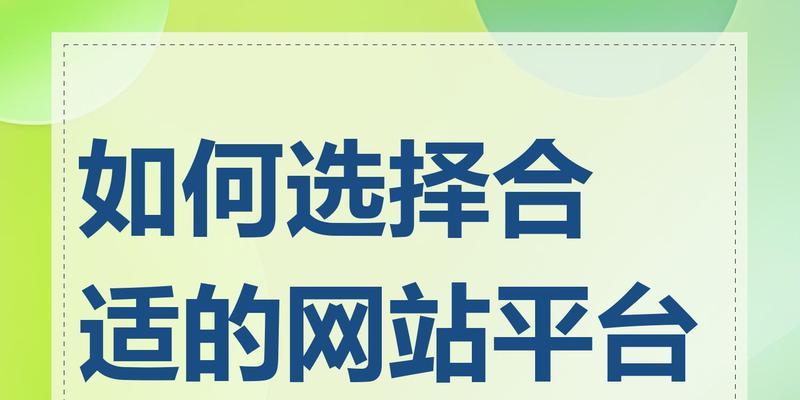 现在的网站优化有哪些软件？如何选择？