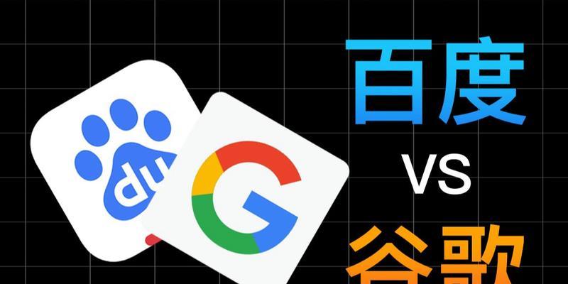 国内搜索引擎都是百度的吗？还有哪些选择？