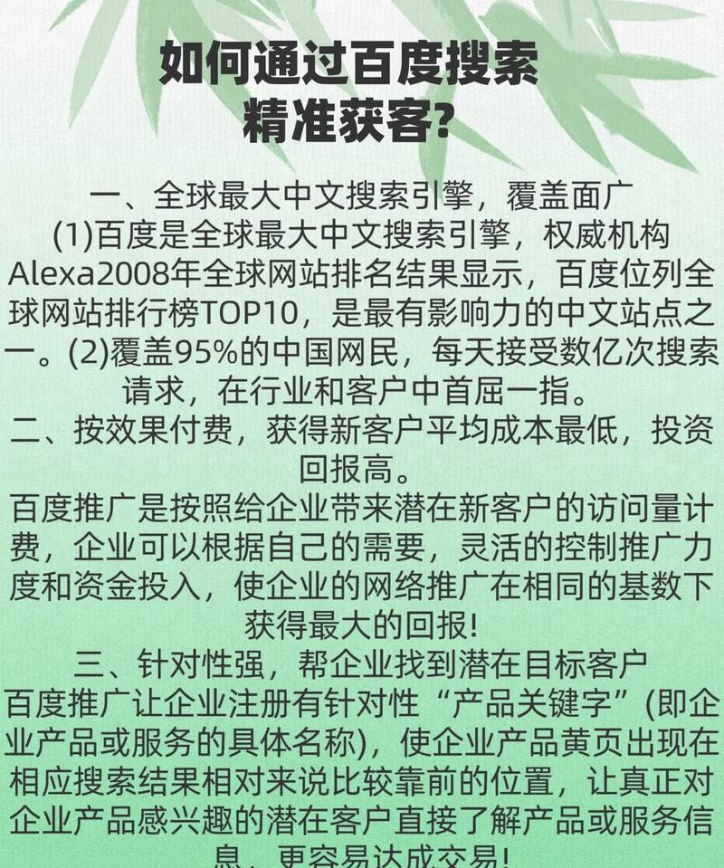 国内搜索引擎都是百度的吗？还有哪些选择？