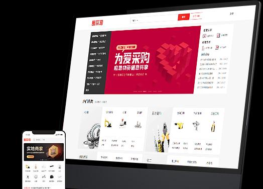 贵州爱采购seo排名多少？如何提升排名？