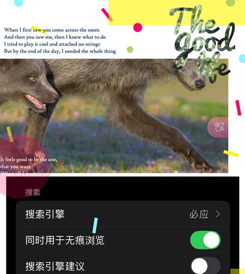必应搜索引擎入口国内版打开链接如何操作？