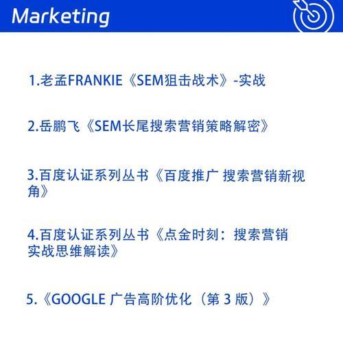 seo和sem怎么使用？两者结合的最佳实践是什么？