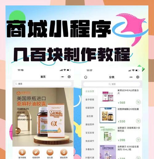 小店投商城还是投搜索引擎好？哪种方式ROI更高？