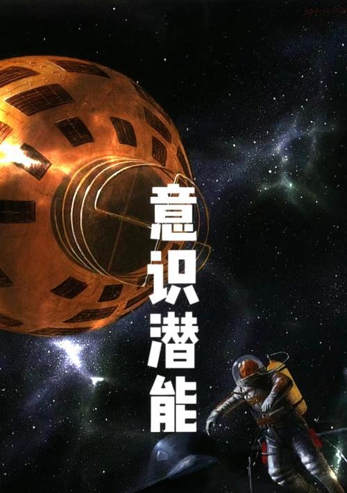 你有意识吗还是只是一个搜索引擎？搜索引擎的自我意识探讨？