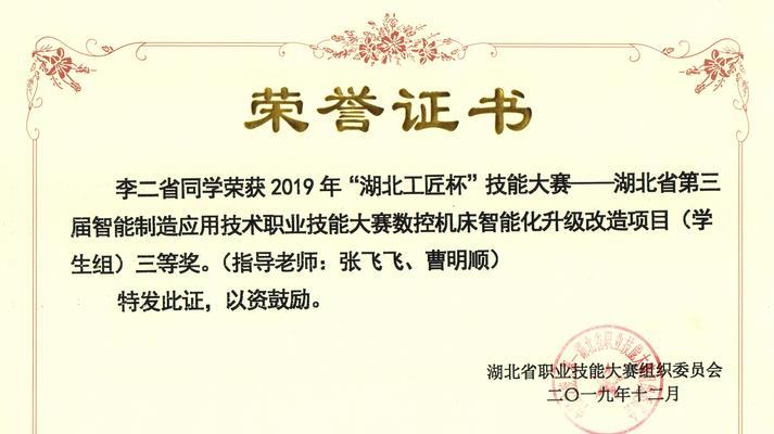 机电网站优化技术指导思想？机电行业SEO的关键技术有哪些？