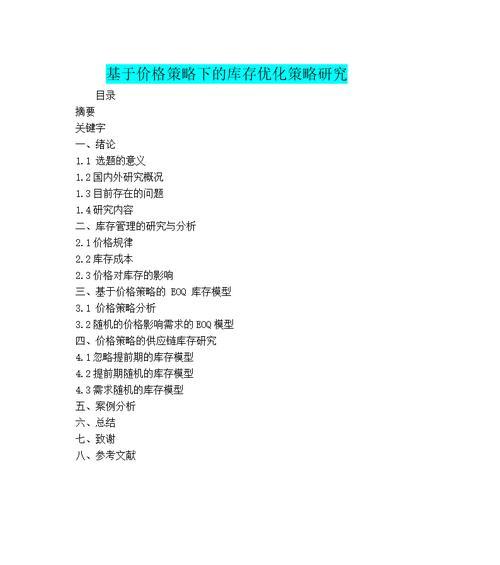 摘要优化常用的网站是？哪些网站的摘要优化效果最佳？