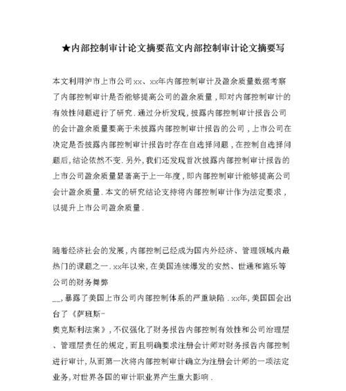 摘要优化常用的网站是？哪些网站的摘要优化效果最佳？
