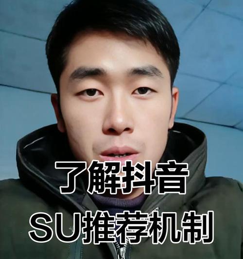 抖音seo使用方法？如何在抖音上进行有效的SEO？