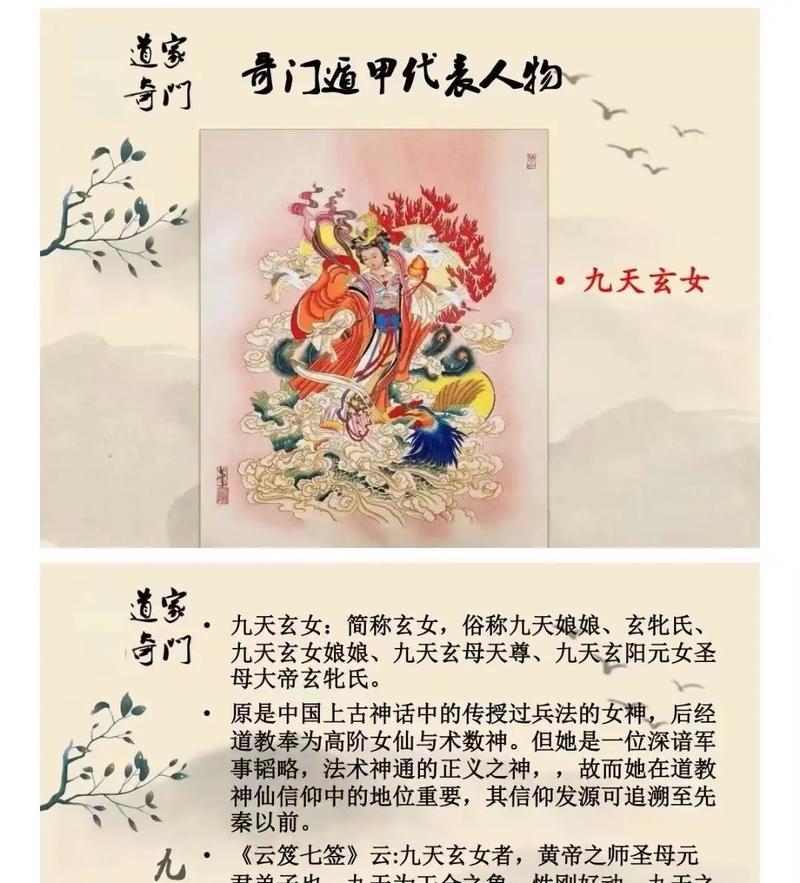 奇门遁甲搜索引擎是什么？它与传统搜索引擎有何不同？