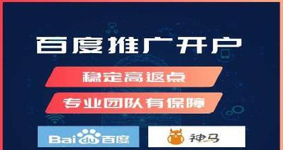 企业seo代理价格是多少？选择代理时应注意什么？