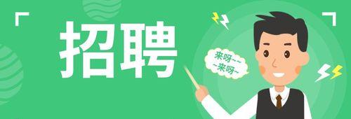 巫溪搜索引擎招聘信息网在哪里？如何找到合适的工作？