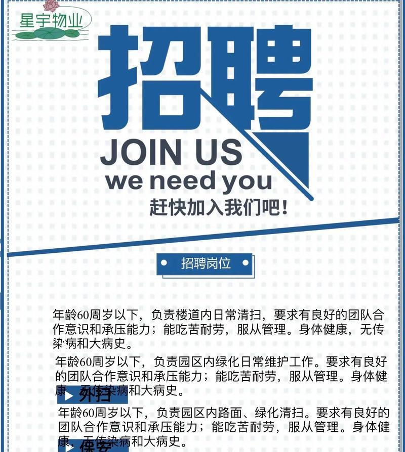 巫溪搜索引擎招聘信息网在哪里？如何找到合适的工作？