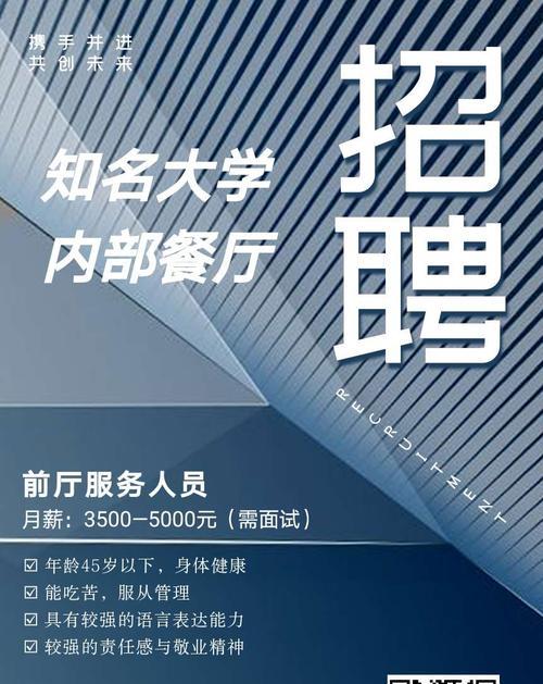 巫溪搜索引擎招聘信息网在哪里？如何找到合适的工作？